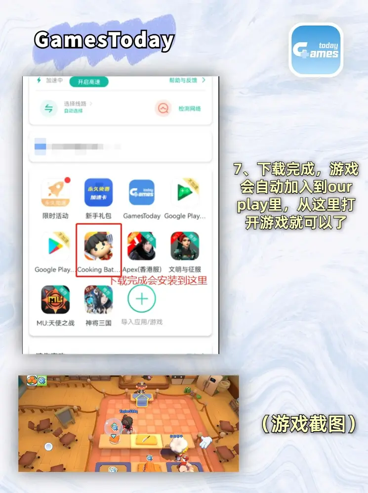 华体赛事app截图3