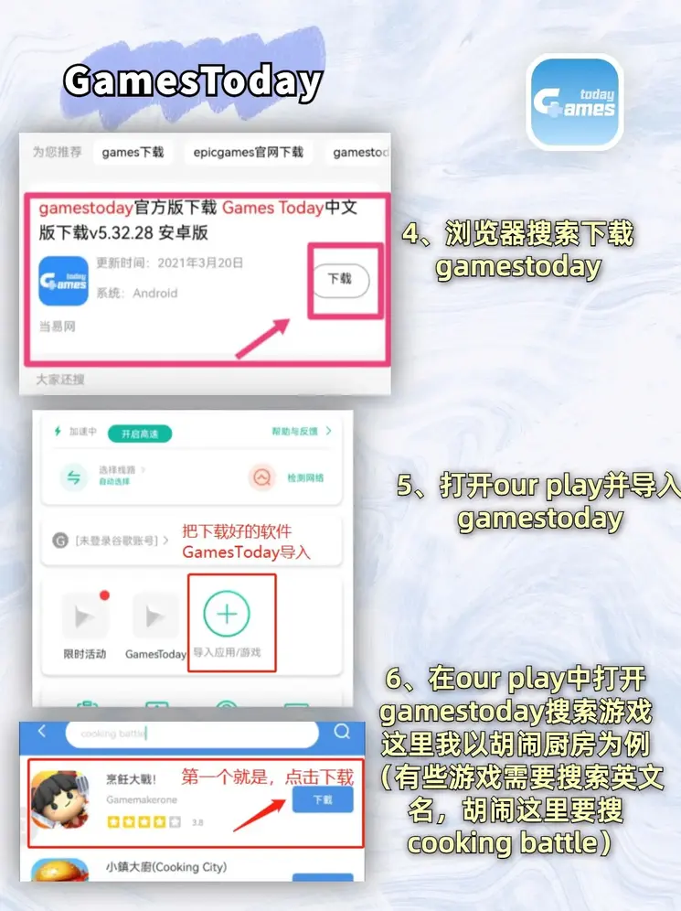 华体赛事app截图2