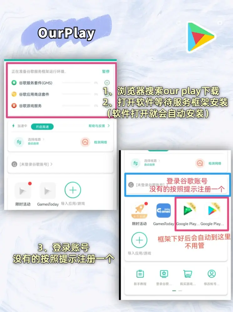华体赛事app截图1